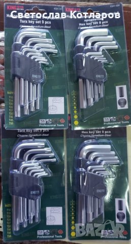 шестограми и еврейски звезди къси 9 бр комплект