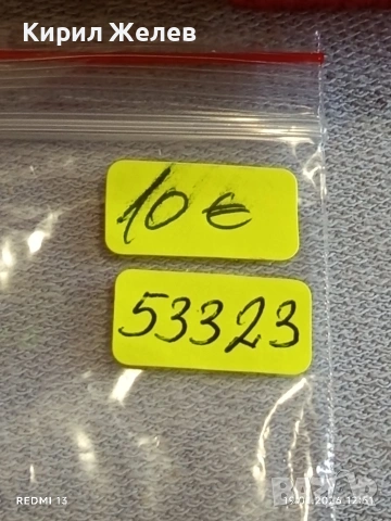 Монета 25 пенса 1977г. Британия в чест на сребърния юбилей на Кралица Елизабет втора 53323, снимка 9 - Нумизматика и бонистика - 53149787