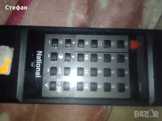 дистанционно 