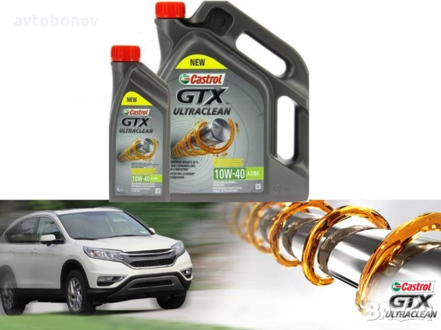 Двигателно масло CASTROL GTX ULTRACLEAN 10W40