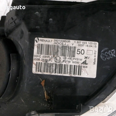 Десен фар Renault Megane III 2008-2016 ID:149821, снимка 5 - Части - 51817120