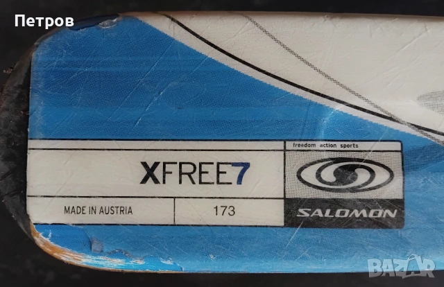 Карвинг ски модел Salomon A 951, система Poweraxe, снимка 7 - Зимни спортове - 53131128