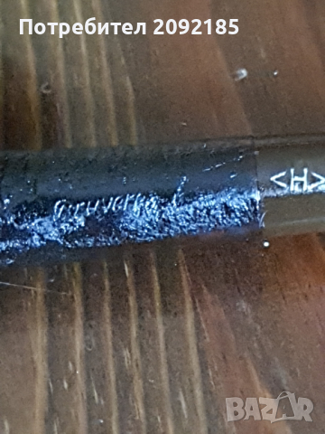 Лула, снимка 3 - Лули - 36546544