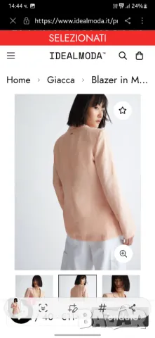 Сако liu  Jo 38 М, снимка 2 - Сака - 50431614