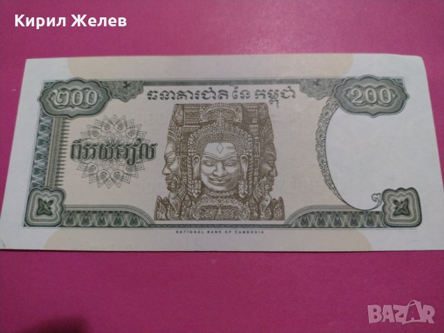 Банкнота-16182, снимка 4 - Нумизматика и бонистика - 30603823