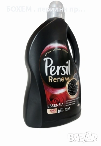 Течен перилен препарат Persil Renew