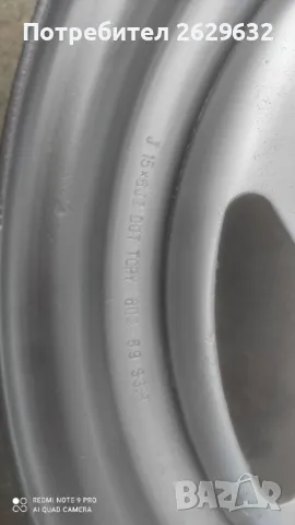 Джанти 15 за Джип 6x139.7, снимка 8 - Гуми и джанти - 49874704