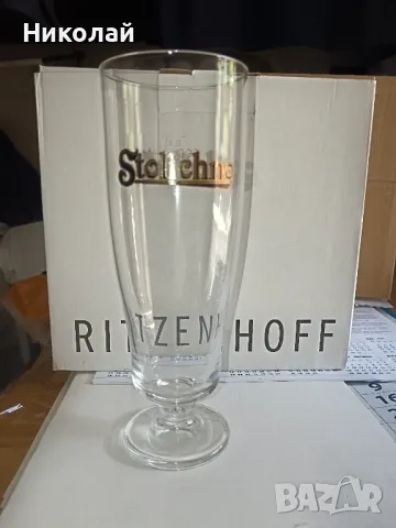 Чаши за Бира Столично 400 мл