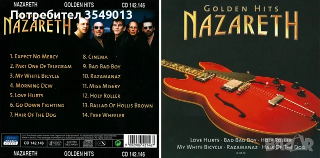 CD / ЦД компакт дискове - NAZARETH, снимка 10 - CD дискове - 54102842