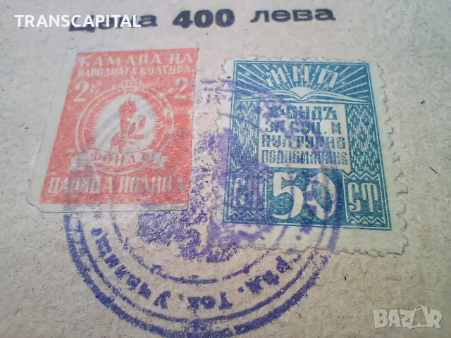 Геодезия. Отлично състояние, снимка 13 - Наука, техника и компютри - 56197915