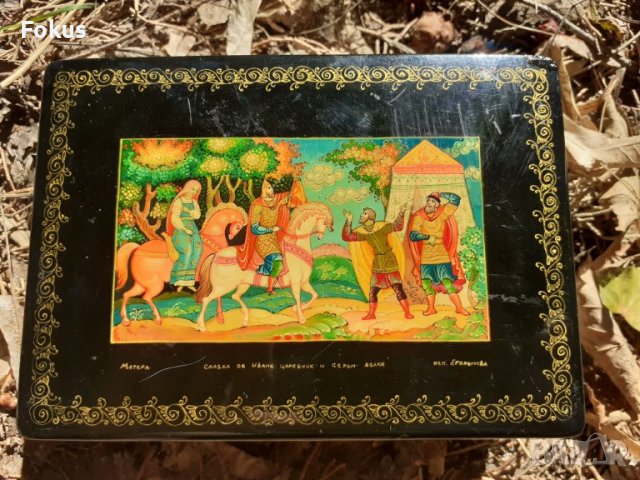 Руска лакова кутия рисувана сцена от приказка, снимка 1 - Антикварни и старинни предмети - 37942745