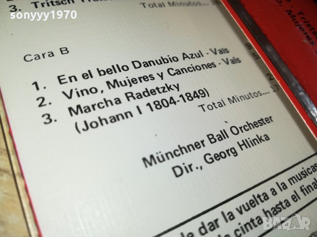 JOHANN STRAUSS-АУДИОКАСЕТА 0410211926, снимка 17 - Аудио касети - 34349368