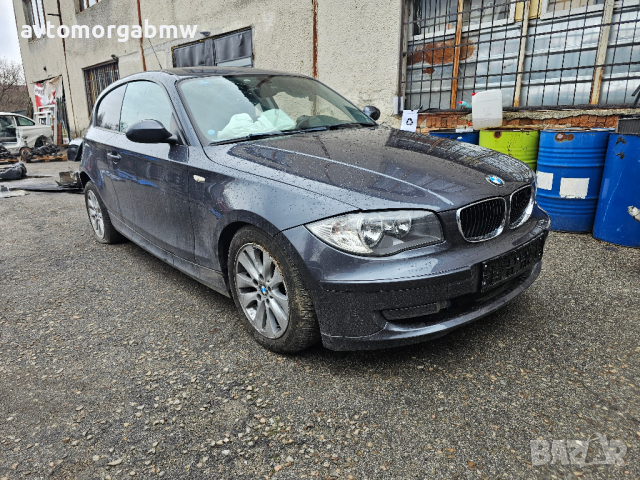 На части БМВ1 Е81 177 коня - BMW 1 E81 177hp 