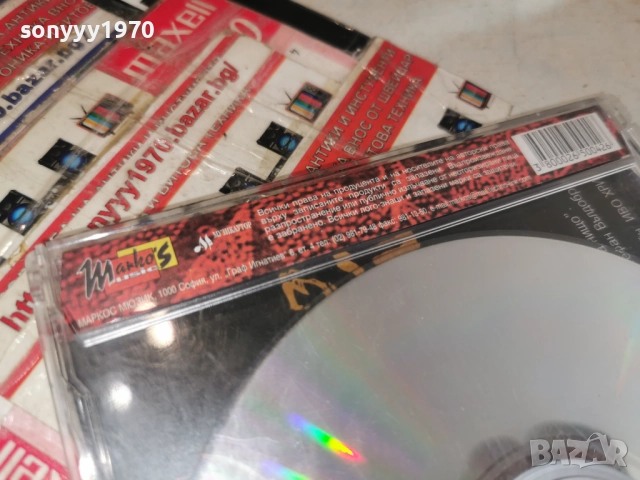 СТЕФАН ВЪЛДОБРЕВ CD MARKOS MUSIC 0912251312, снимка 14 - CD дискове - 52706346