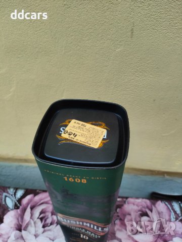 Кутия с бутилка , снимка 4 - Колекции - 37828379