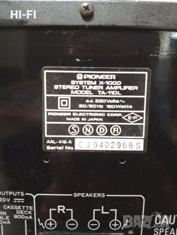 Pioneer X1000, снимка 5 - Ресийвъри, усилватели, смесителни пултове - 52222932