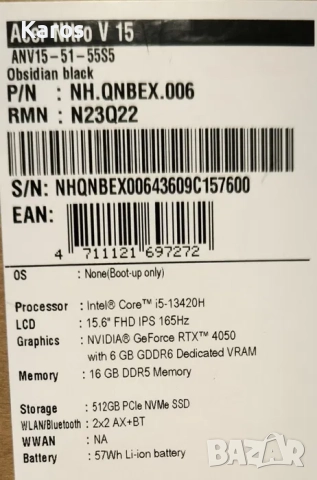Acer Nitro, i5-13420H, 165Hz, 16GB DDR5, 512GB SSD, 4050 6GB, Гаранция, снимка 3 - Лаптопи за игри - 52860974