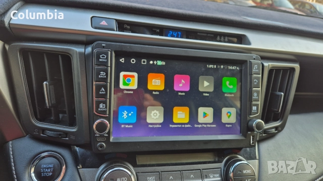 Toyota Rav4 - 9" Мултимедия Android 14 Тойота Рав4 Навигация Андроид, снимка 5 - Навигация за кола - 52867417