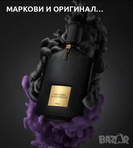 Yodeyma OUDE 50мл. Дамски парфюм, снимка 4 - Дамски парфюми - 49271212