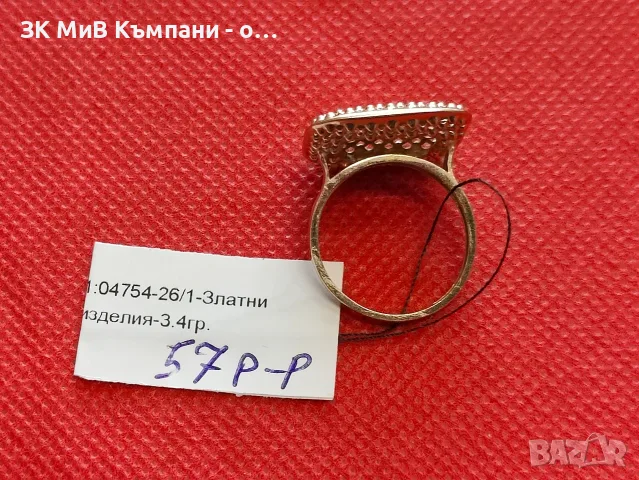 Златен дамски пръстен 3.4гр-14к, снимка 2 - Пръстени - 55891750
