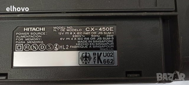 Радиокасетофон CD HITACHI CX-450, снимка 3 - Радиокасетофони, транзистори - 30929260