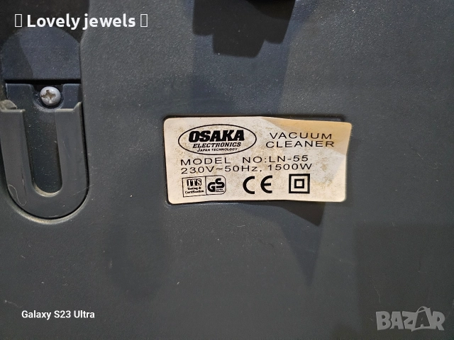 Прахосмукачка Osaka 1500w мощна, снимка 4 - Прахосмукачки - 52674759