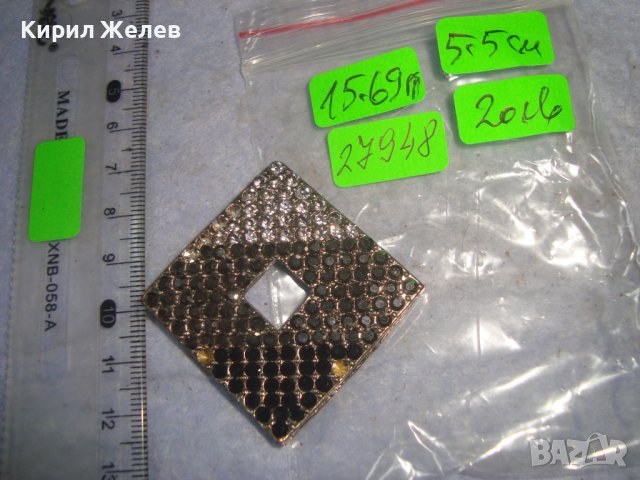 СТАР РОМБОИДЕН СРЕБРИСТ ВИНТИДЖ - АРТ МЕДАЛЬОН с КРИСТАЛЧЕТА 27948, снимка 5 - Колиета, медальони, синджири - 37128264