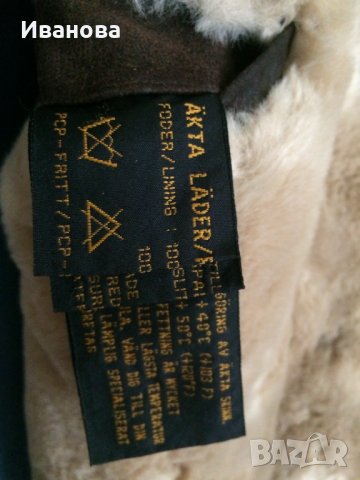 Ново топло кожено яке., снимка 5 - Якета - 38477456