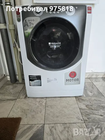 Ariston пералня