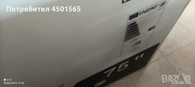 Лед Телевизор 70 инча  WISMAN  Android TV., снимка 7 - Телевизори - 56530294