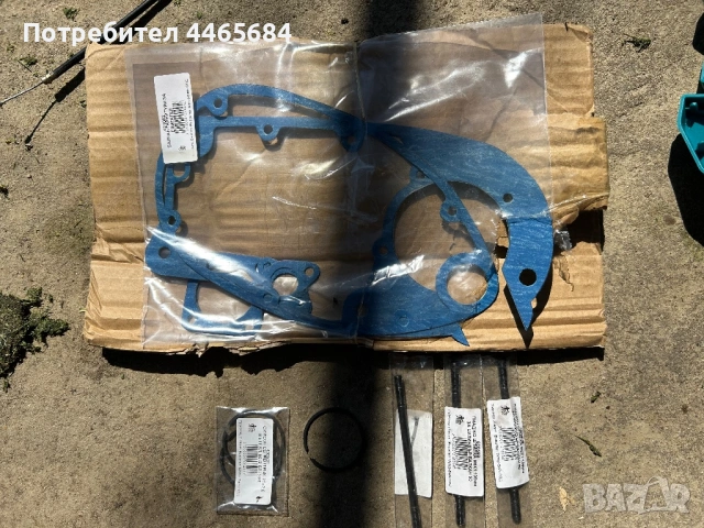 Продавам два мотора Балкан 50, снимка 9 - Мотоциклети и мототехника - 54161036