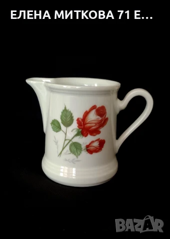 Schirnding Bavaria един прекрасен комплект от плато,латиера и захарница чисто нов, снимка 7 - Сервизи - 50917655