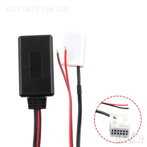 !!НОВ!! Bluetooth модул за Audi Concert/Chorus и VW Skoda RNS/RCD/MFD, снимка 4 - Аксесоари и консумативи - 48209856