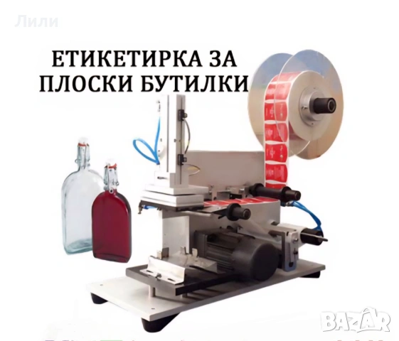 Клипсове (скоби) за клипс машина за суджуци, снимка 10 - Други машини и части - 35250127