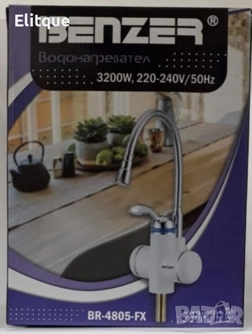 Смесител с проточен бойлер 3200W. 3а плот + Гъвкав чучур