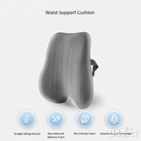 Ортопедична лумбална възглавница за гръб и кръст от мемори пяна - за офис, кола и дом, снимка 7 - Аксесоари и консумативи - 54079640