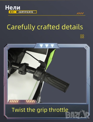 Акумулаторен Мотор big ninja 12V , MP3 плейър, снимка 7 - Детски велосипеди, триколки и коли - 53945858