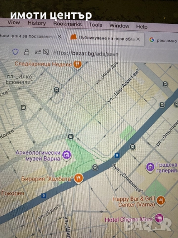 Място за външна реклама