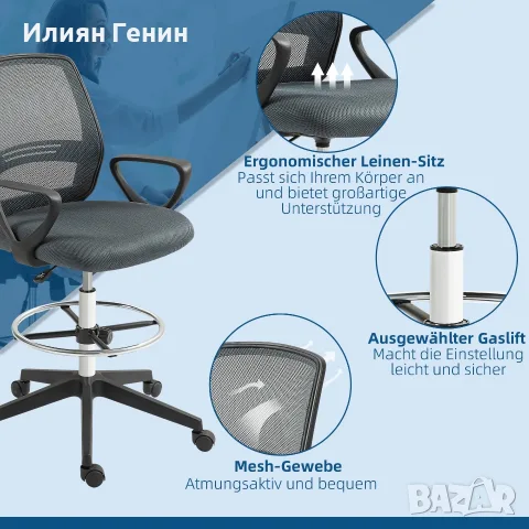 Офис стол Vinsetto, ергономичен, снимка 5 - Столове - 56110029