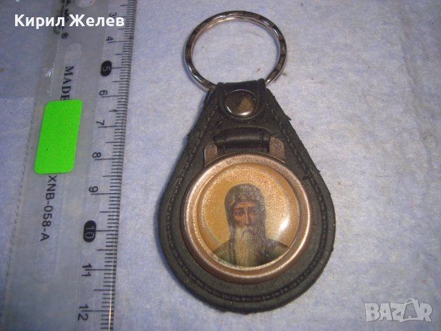 СВЕТИ ЙОАН РИЛСКИ - СТАР БЪЛГАРСКИ РЯДЪК КЛЮЧОДЪРЖАТЕЛ с ИКОНКА 22111, снимка 6 - Други - 36974269