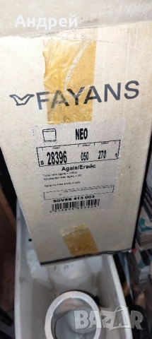 Ламинат; Фаянс; Интериорни врати; Тоалетно казанче и др., снимка 4 - Ламиниран паркет и подложки - 52935150