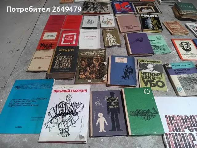 Продавам книги, снимка 9 - Художествена литература - 49903520
