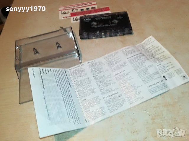 СЛАВИ ТРИФОНОВ-ЕДНО ФЕРАРИ С ЦВЯТ ЧЕРВЕН 0908220832, снимка 15 - Аудио касети - 37637724