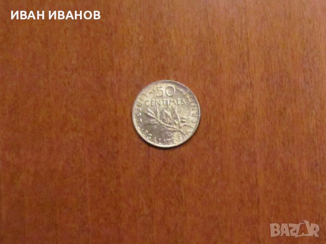 50 САНТИМА 1915 година, ФРАНЦИЯ - СРЕБРО, снимка 1