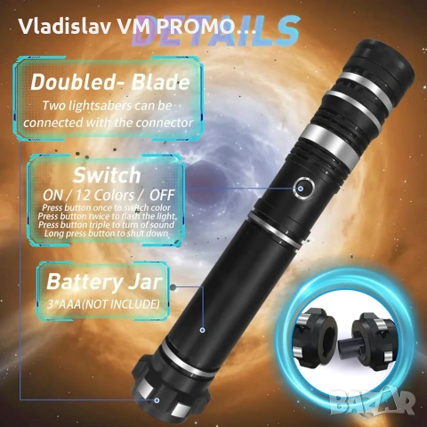 Светлинен меч 2 в 1 дуелиращи мечове RGB двойно острие, снимка 3 - Други - 54093755