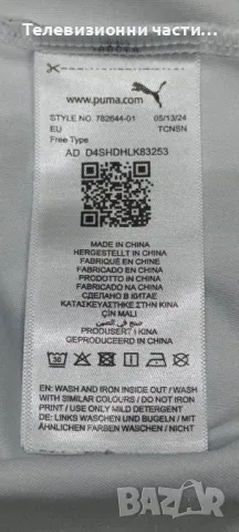 Оригинална футболна тениска фланелка на Германия Puma Check24 размер М отлична, снимка 7 - Спортни дрехи, екипи - 49969995