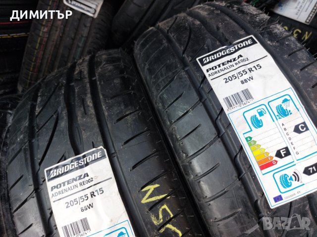 4бр.НОВИ летни BRIDGESTONE 205/55/15 DOT0715-ЦЕНАТА Е ЗА БРОЙ, снимка 3 - Гуми и джанти - 42841792