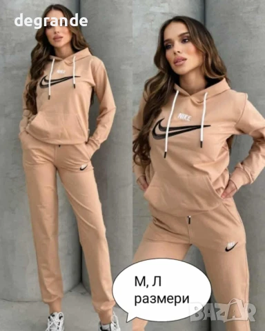 Супер намаление на дамски комплекти, снимка 3 - Комплекти - 51056775