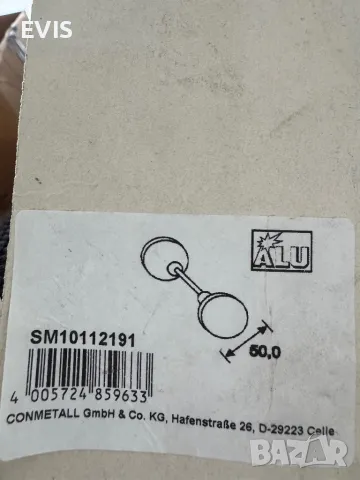 Продавам нови месингови дръжки за врата – Connex, снимка 4 - Дограми - 50162282