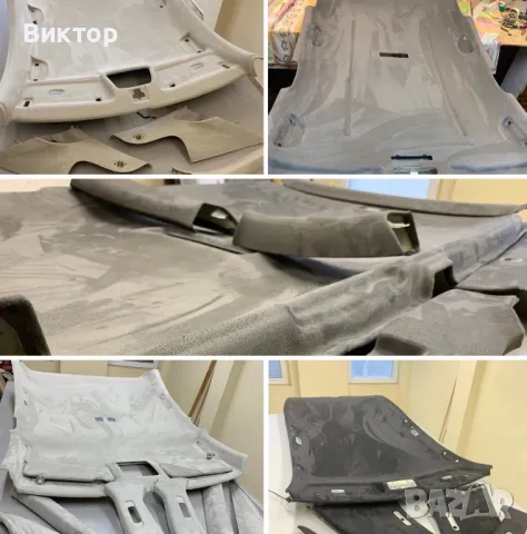 Автотапициране на тавани, снимка 4 - Автотапицерски - 48553555